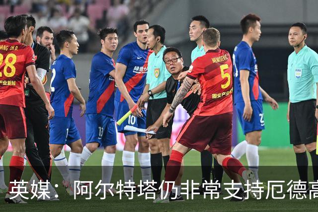 英媒：阿尔特塔仍非常支持厄德高，后者对道曼的成长也大有裨益